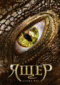 Подробней...